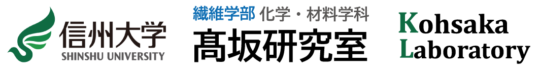信州大学ロゴ