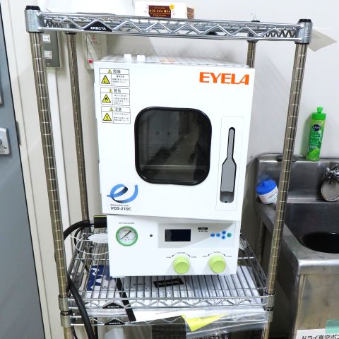 検体真空乾燥器